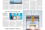2026년 5월 18일자 매일경제 광고지면
